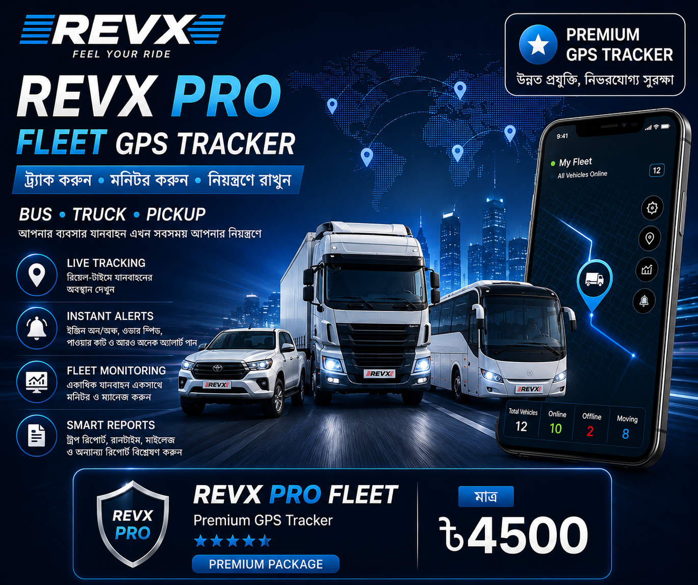 RevX Pro Fleet - GPS Tracker